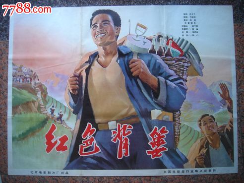 做个日本秋田縣立大學学位证